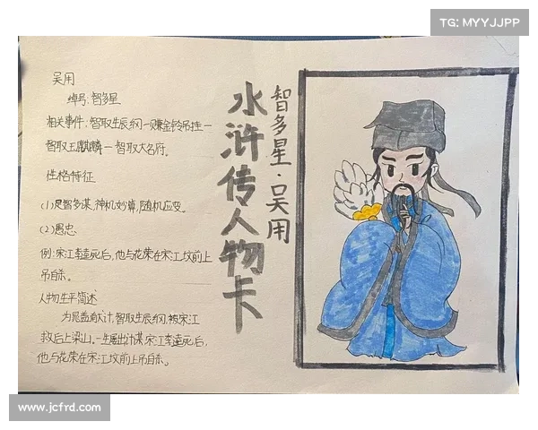 晁盖历练指南:属性修炼秘籍 助你打造梁山第一好汉 晁盖历练指南:属性修炼秘籍 助你打造梁山第一好汉