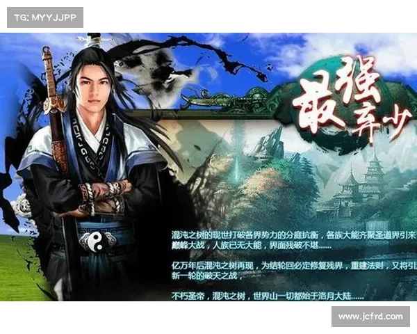 最强弃少手游 最强弃少手游