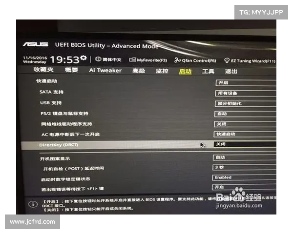 确认主板BIOS版本的方法 确认主板BIOS版本的方法
