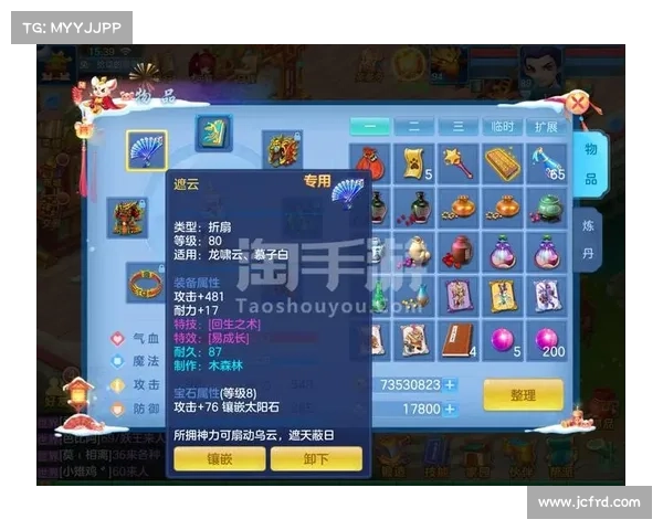 神武手游退款 神武手游退款