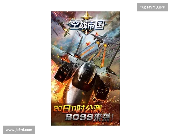 空战帝国远征攻略 空战帝国远征攻略