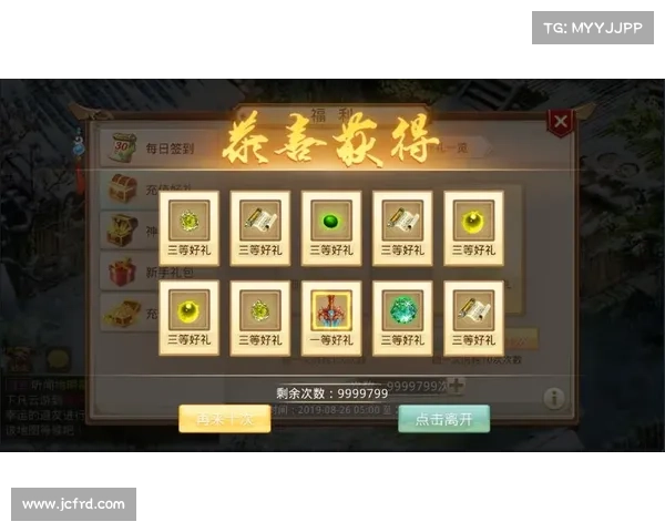 问道手游大象刷新时间 问道手游大象刷新时间