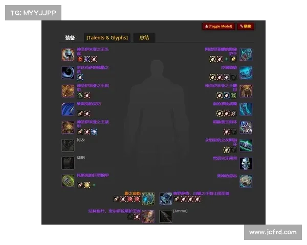 魔兽9.0:装备附魔探秘 魔兽9.0:装备附魔探秘