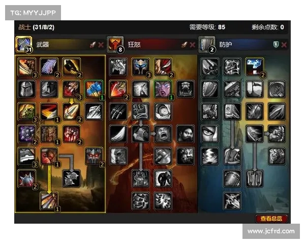 魔兽世界怀旧服:武器训练之道 魔兽世界怀旧服:武器训练之道