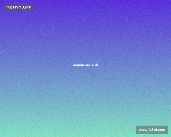 电子竞技最甜情侣 电竞情侣rookie