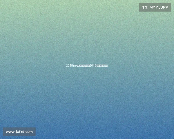 2018neso全国电子竞技—2018全国电子竞技大赛 2018neso全国电子竞技—2018全国电子竞技大赛