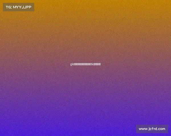 gk电子竞技俱乐部分奴的嘴脸tk电竞俱乐部